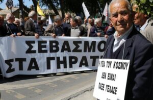 Επιστροφή της έκτακτης εισφοράς για άμυνα ζητά η ΕΚΥΣΥ από τον Εφ. Φορολογίας