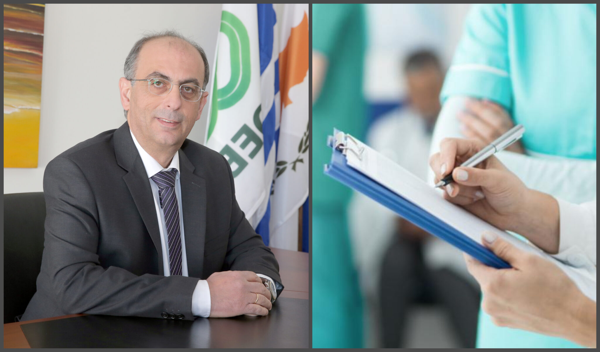 Αναβολή εισφορών στο ΓεΣΥ ζητά η ΟΕΒ και εισηγείται Έκτακτο Τέλος Αλληλεγγύης