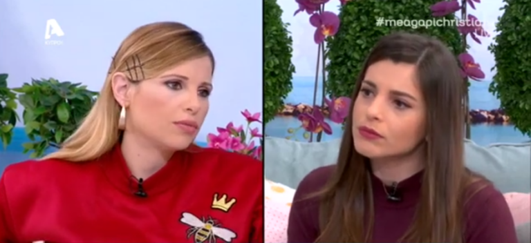 Αντωνία Χαραλάμπους: Η σχέση εξ αποστάσεως και οι δυσκολίες (ΒΙΝΤΕΟ)