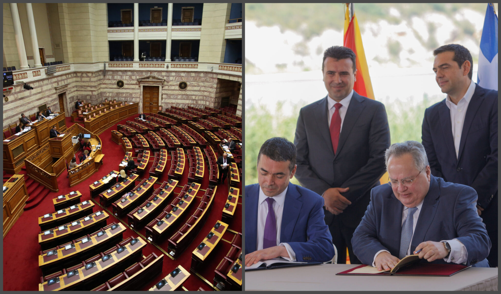 Ιδού η Συμφωνία των Πρεσπών (ΕΓΓΡΑΦΑ)