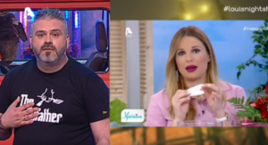 Ο Λούης σατιρίζει τα πιο περίεργα μέρη που έκαναν σεξ οι εργαζόμενοι του Alpha!