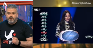 Το ασθενοφόρο που έγινε…καρότσι στον "Αδύναμο Κρίκο" και το κασκαβάλι(ΒΙΝΤΕΟ)