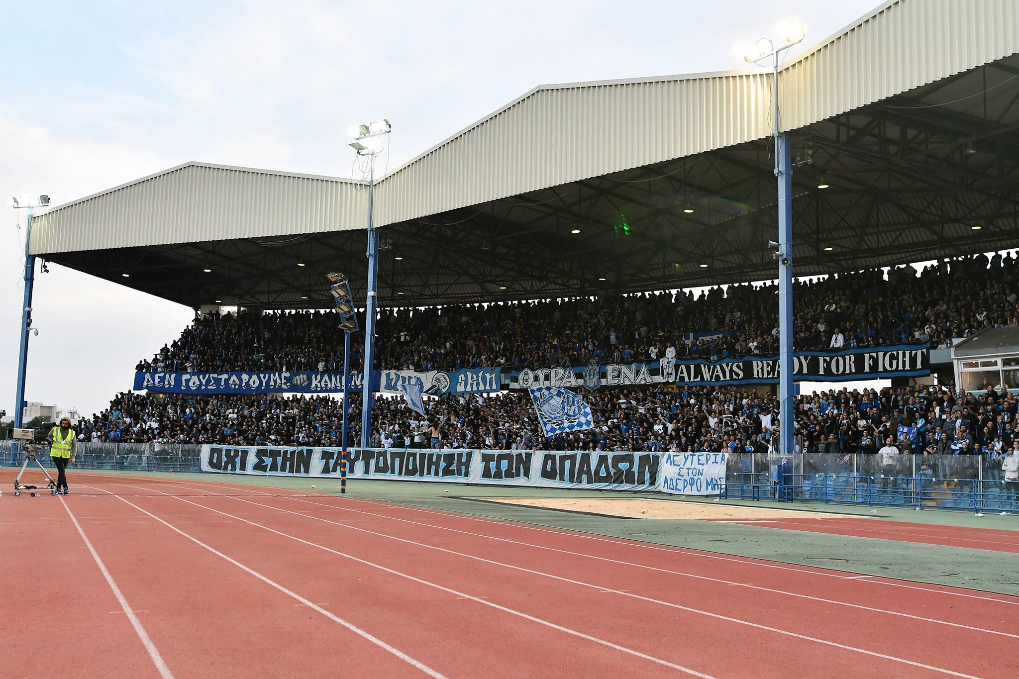 Με 5 ευρώ βλέπεις Απόλλων – ΑΠΟΕΛ