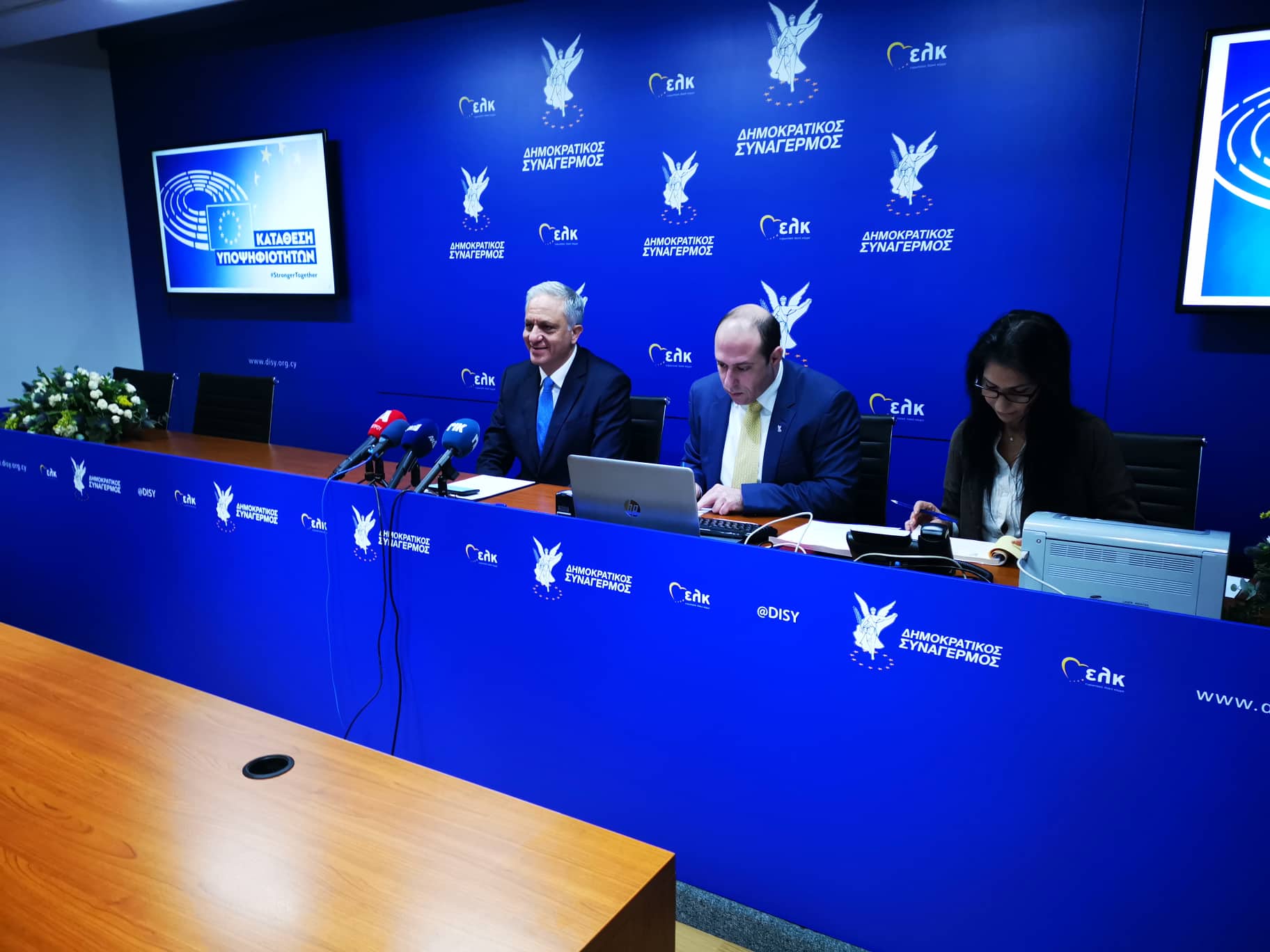 Τελικό και επίσημο ξεκαθάρισμα στον ΔΗΣΥ (BINTEO)