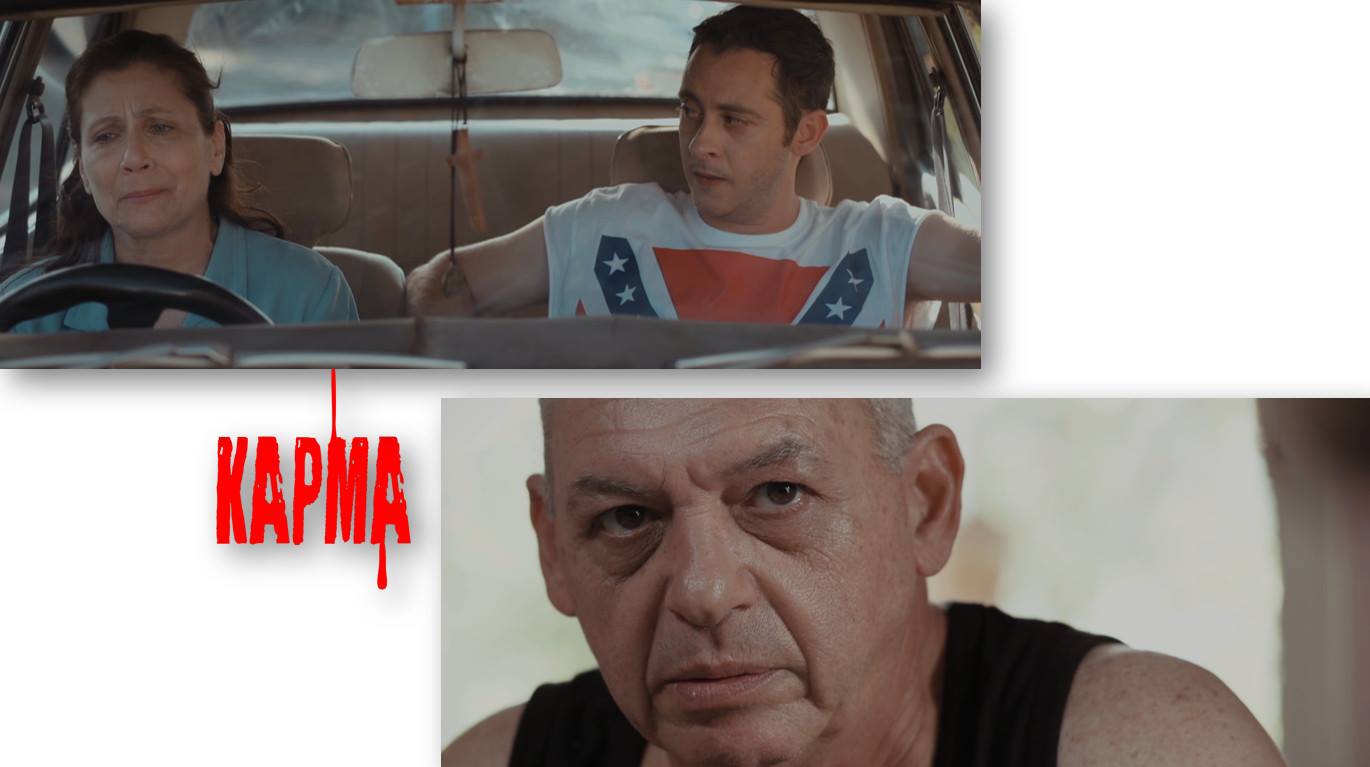 Οικογενειακό αμόκ θανάτου στο «ΚΑΡΜΑ» (ΒΙΝΤΕΟ)