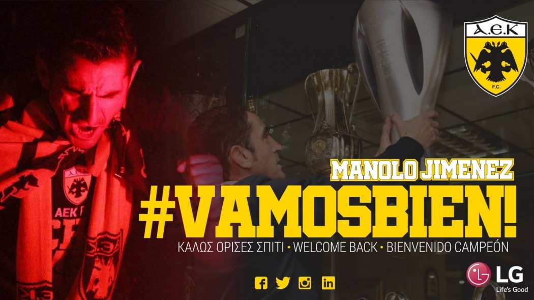 Επίσημο: Επέστρεψε στην ΑΕΚ ο Μανόλο Χιμένεθ