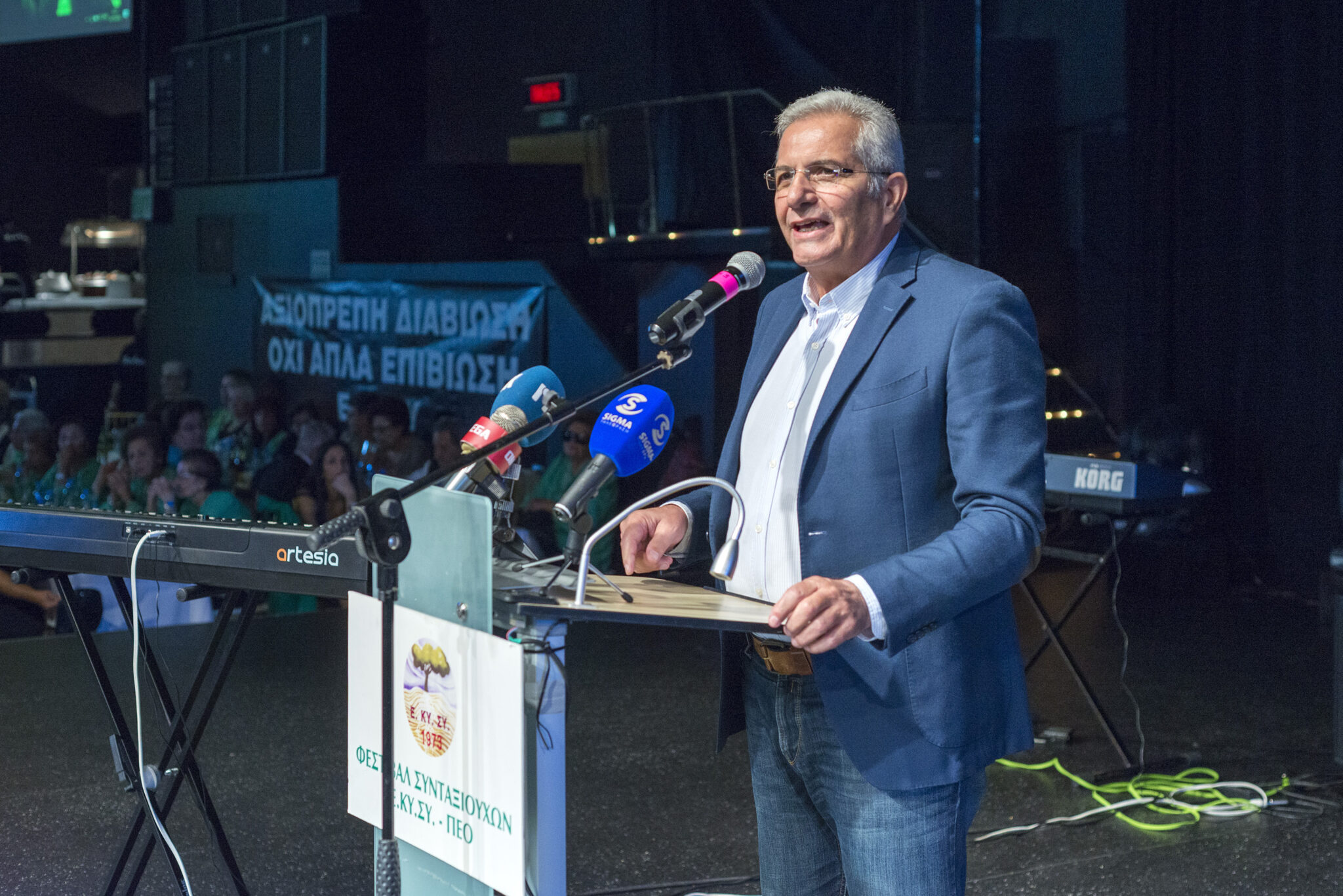 Άντρος: Ανύπαρκτο το έγγραφο της 4ης Ιουλίου (BINTEO)