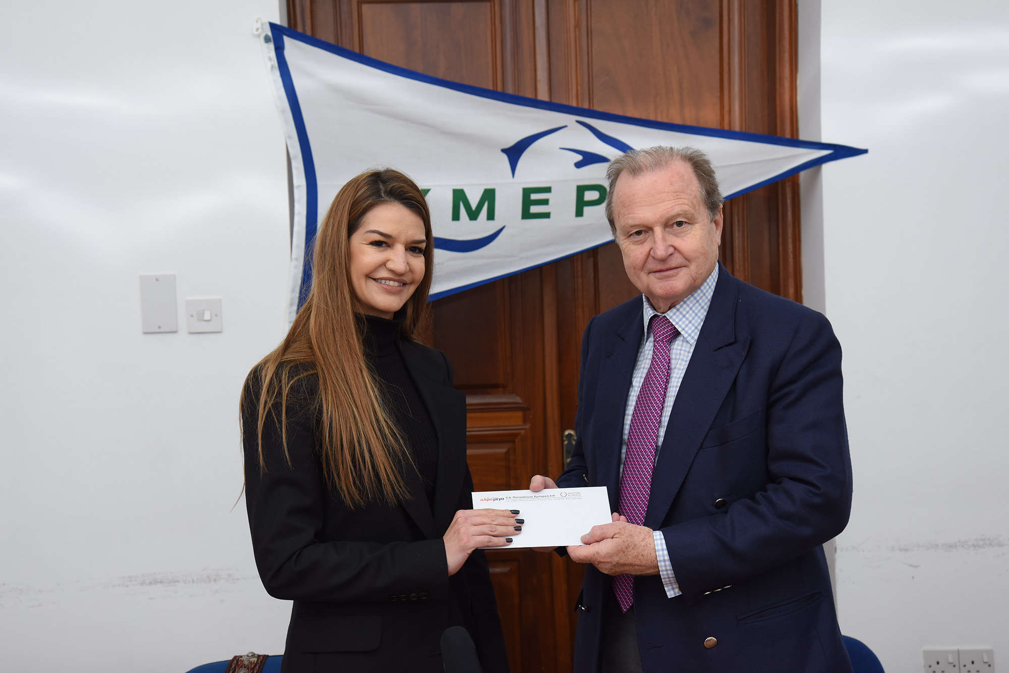 Παράδοση επιταγής από τις Υπεραγορές ΑΛΦΑΜΕΓΑ στην CYMEPA