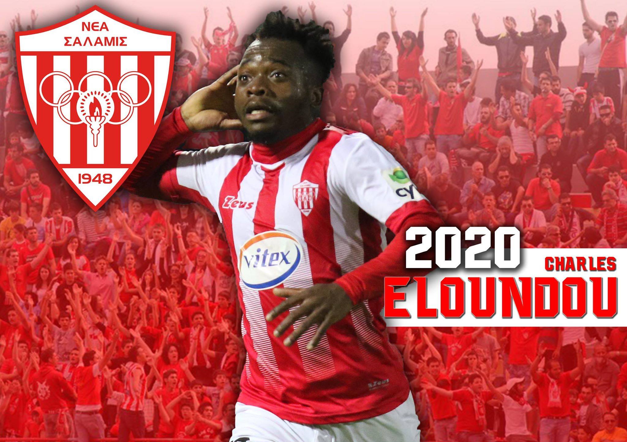 Ξεκίνησε με Ελουντού η Νέα Σαλαμίνα τις ανανεώσεις