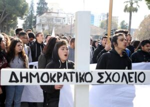 ΠΣΕΜ: 'Κακόγουστο αστείο' οι δηλώσεις Χαμπιαούρη για τα ΚΙΕ