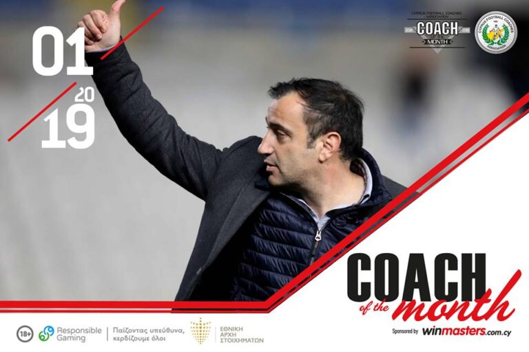 Προπονητής του μήνα ο Σακκάς της Αλκής