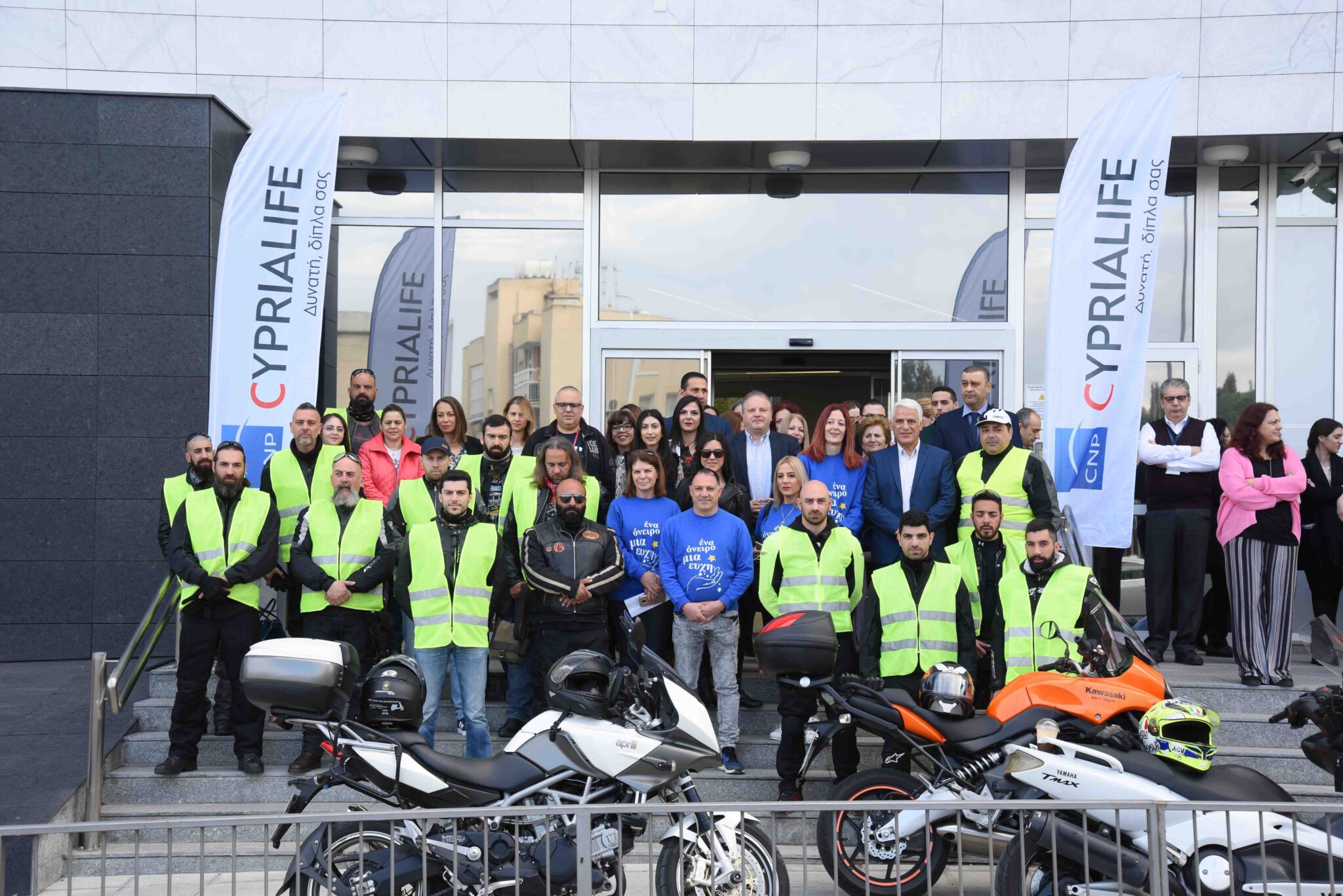 19η ετήσια «Διαδρομή Αγάπης»: Ελπίδα και αγώνας για ζωή με τη δύναμη της CNP