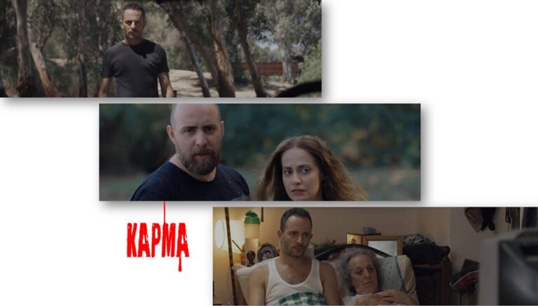 «ΚΑΡΜΑ»:Ο μέχρι σήμερα ασύλληπτος «Δράκος» που έφτασε στο πιο φρικαλέο έγκλημα