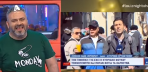 Όταν οι Λεμεσιανοί δεν αφήσουν σε ησυχία δημοσιογράφο τις Απόκριες(ΒΙΝΤΕΟ)