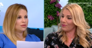 Άγγελα Νικηφόρου:"Καθόμουν στο καναπέ και έκλαιγα γιατί…"(ΒΙΝΤΕΟ)