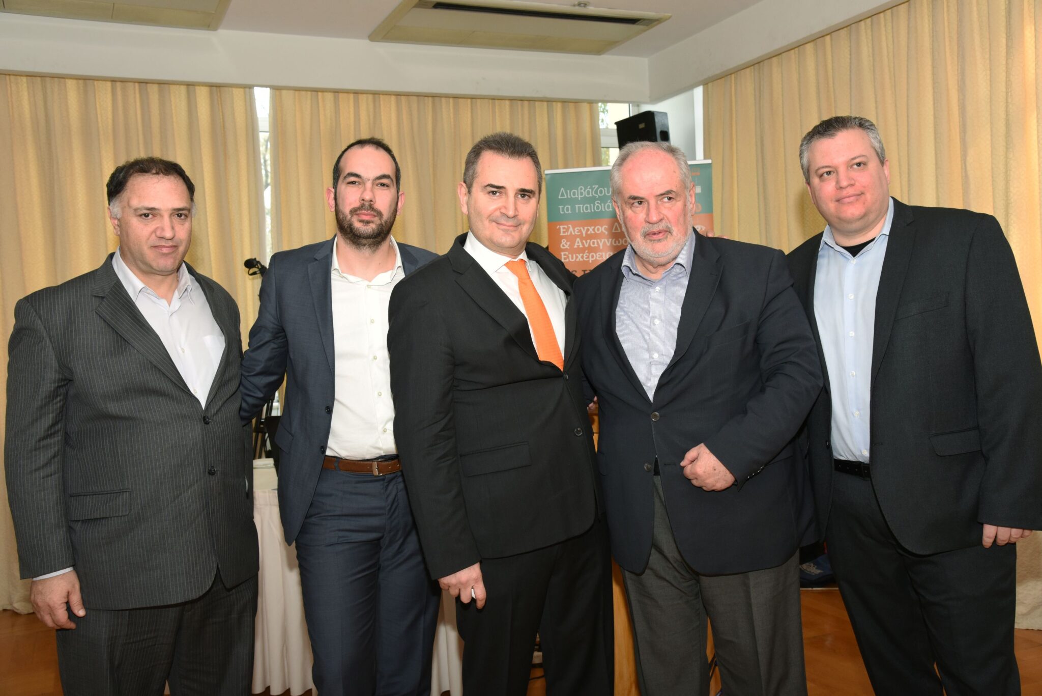 R.A.D.A.R.: Η αντικειμενική ψηφιακή (digital)  μέθοδος για τη δυσλεξία