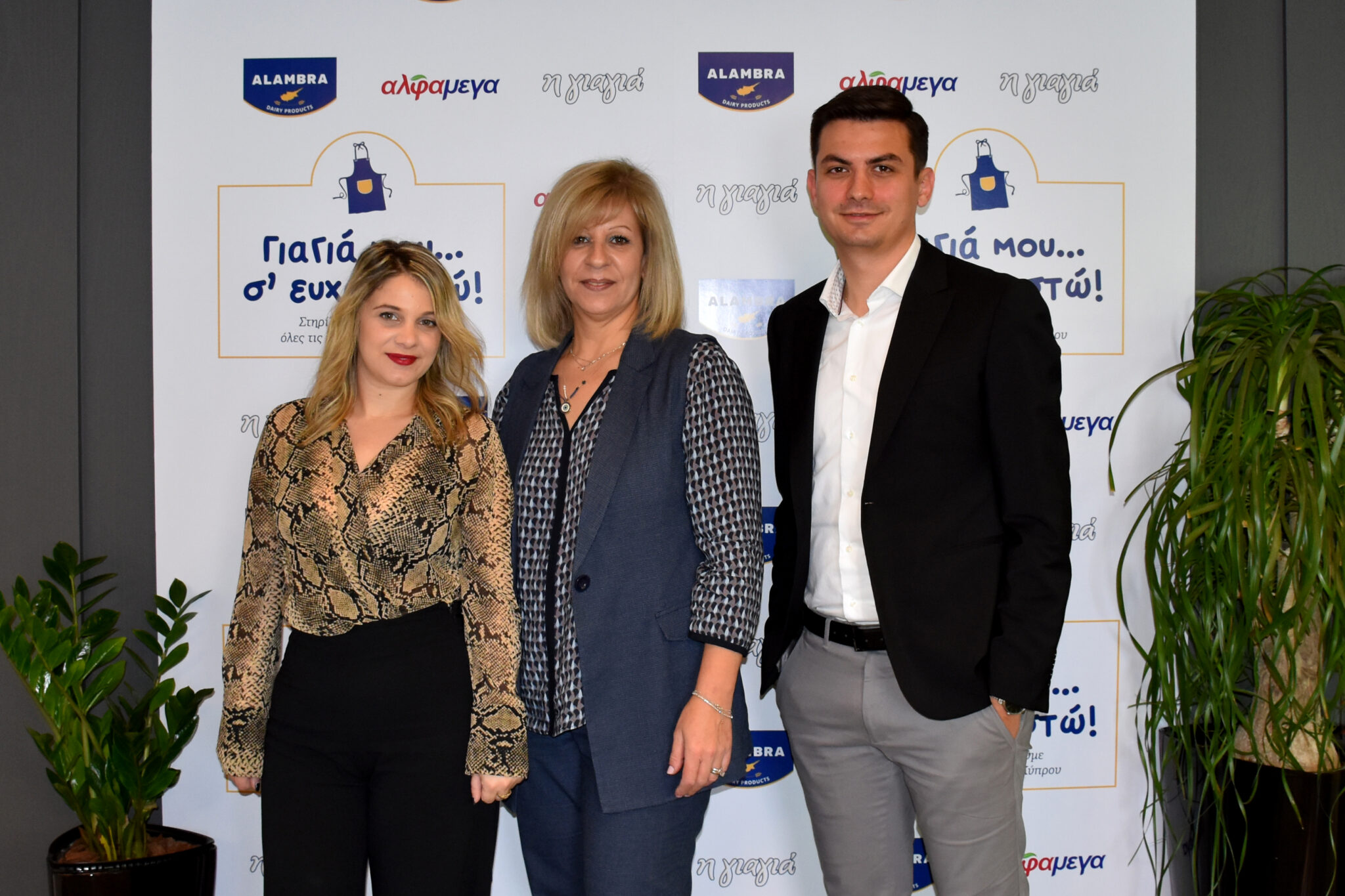 «Γιαγιά… σ’ ευχαριστώ»