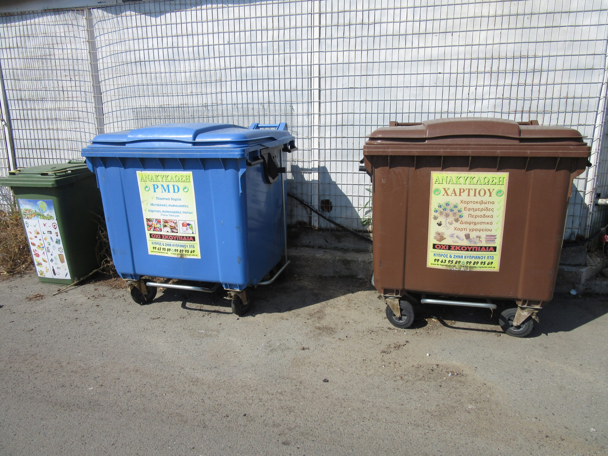 ανακύκλωση τρόποι