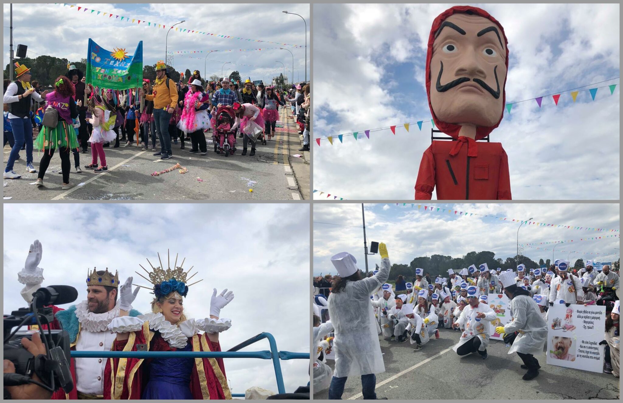 Σε ρυθμούς καρναβαλιού χορεύει σήμερα η πρωτεύουσα (ΒΙΝΤΕΟ&ΦΩΤΟ)