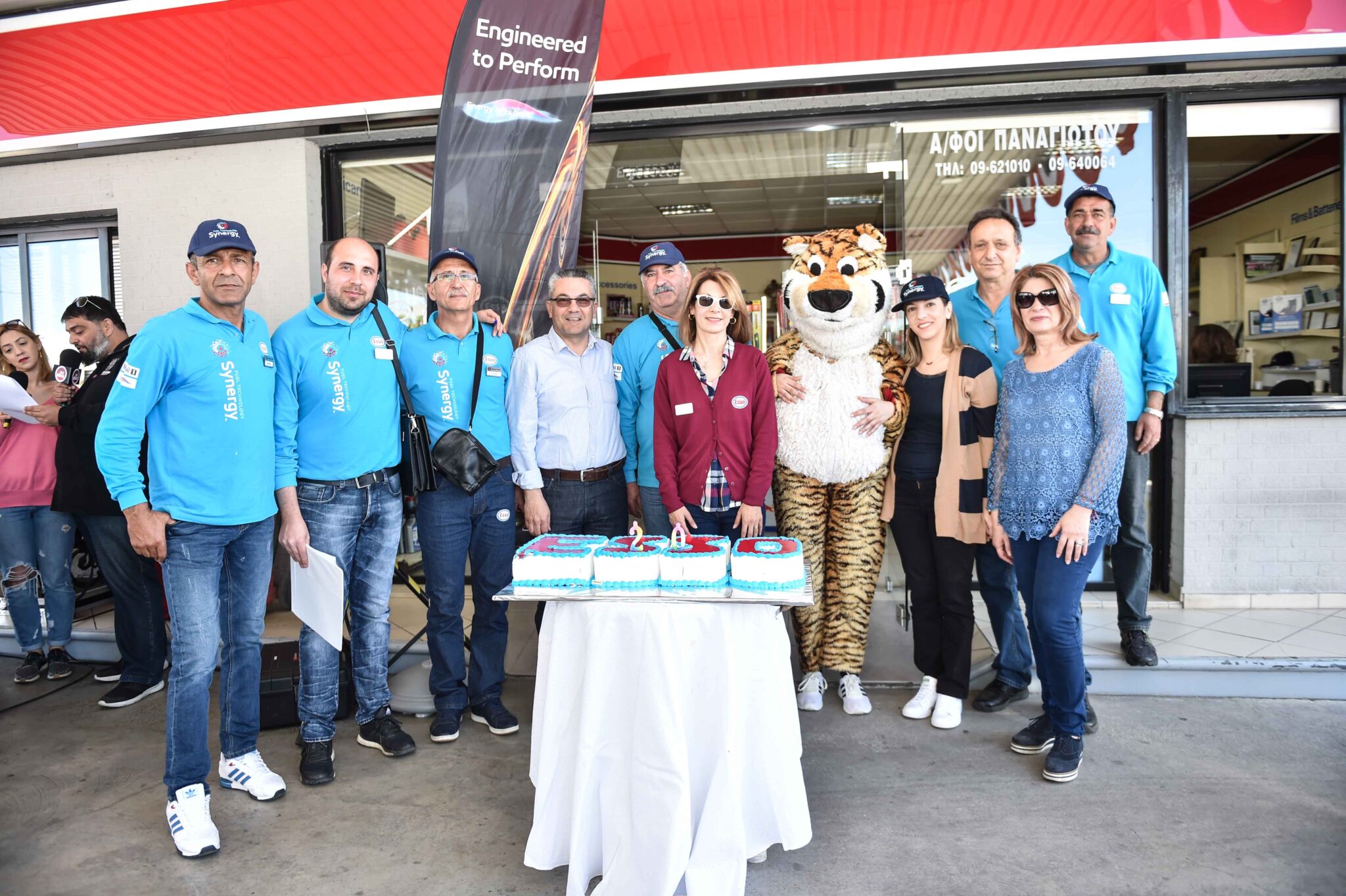 Εικοσάχρονα Πρατηρίου ESSΟ στην Λάρνακα