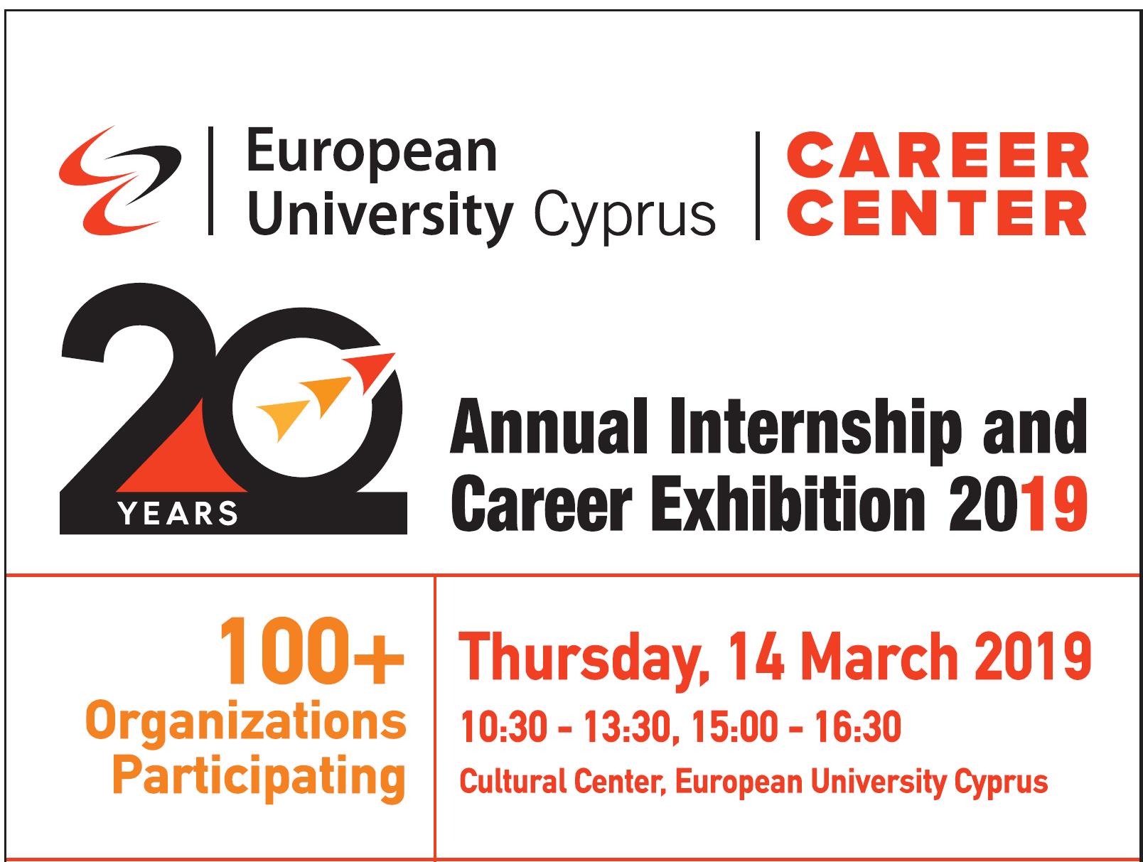 20η Ετήσια Έκθεση Καριέρας στο Ευρωπαϊκό Πανεπιστήμιο Κύπρου