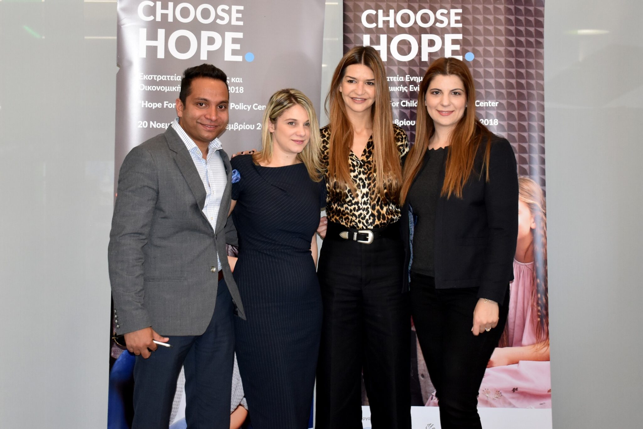 Το «Hope For Children» και οι Υπεραγορές ΑΛΦΑΜΕΓΑ κρατούν την ελπίδα.