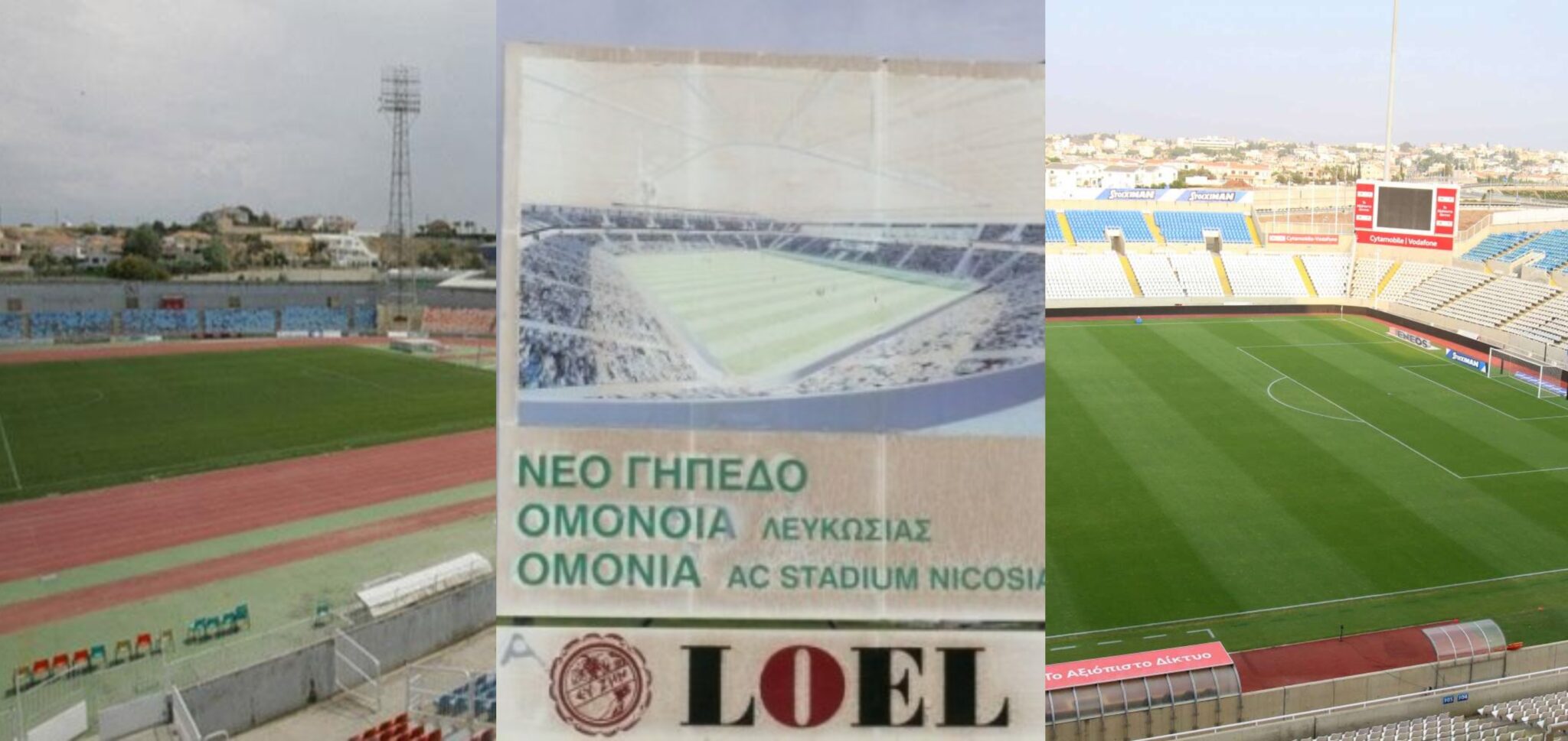 Τα περί γηπέδου και… Ομόνοιας