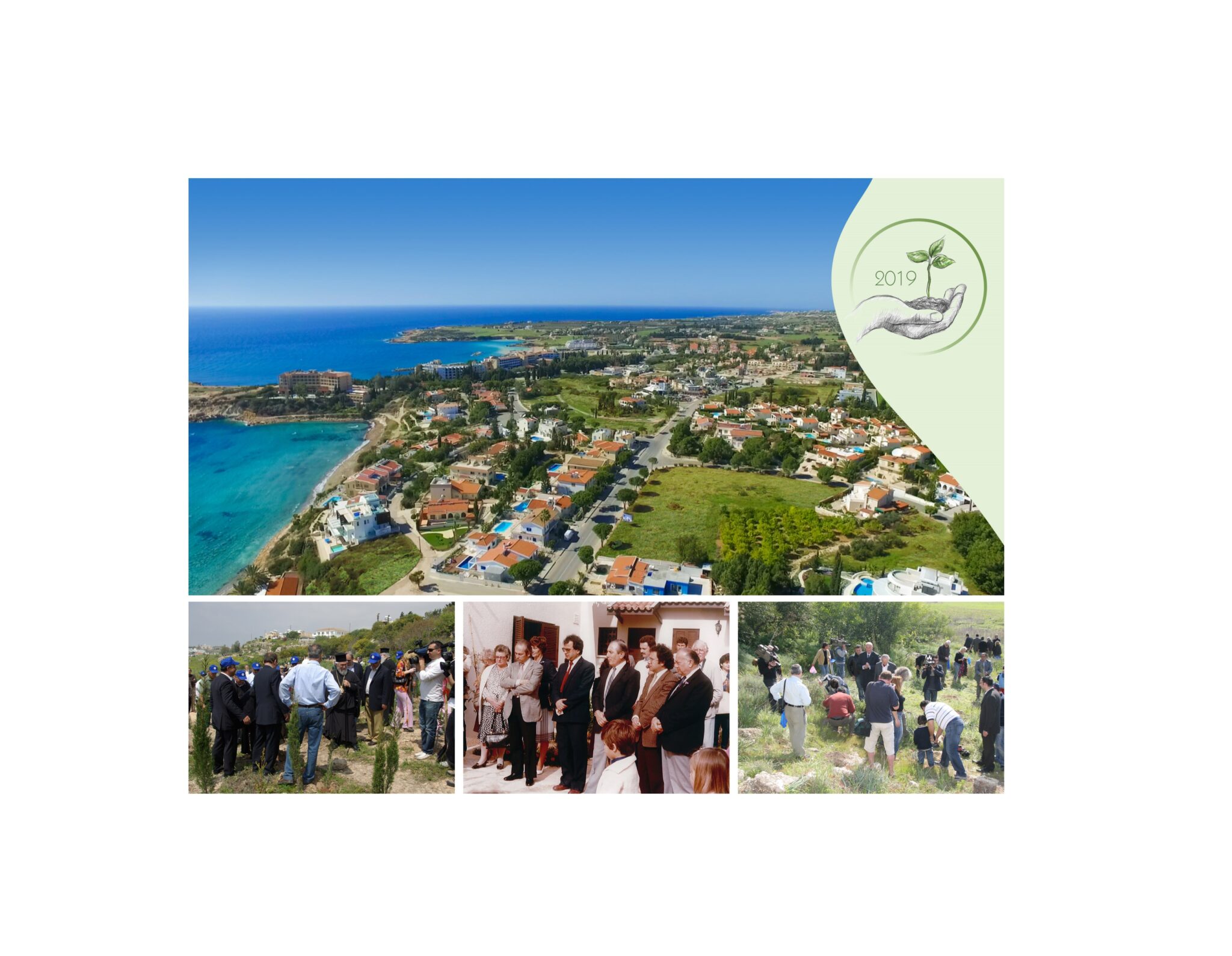 ΟΜΙΛΟΣ ΛΕΠΤΟΣ – ΓΙΟΡΤΕΣ ΑΦΙΕΡΩΜΕΝΕΣ ΤΟ ΠΡΑΣΙΝΟ