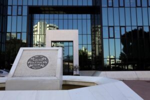 Ζημιά €104 εκατ. ανακοίνωσε η Τράπεζα Κύπρου