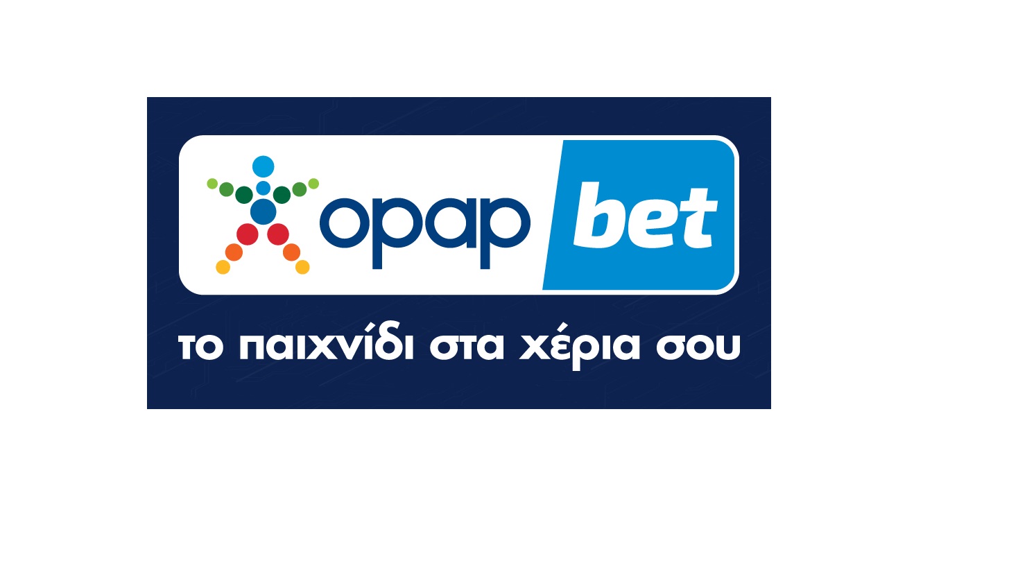 Υπερτυχερός στην Λευκωσία κέρδισε €50.000 ποντάροντας μόνο €2.10