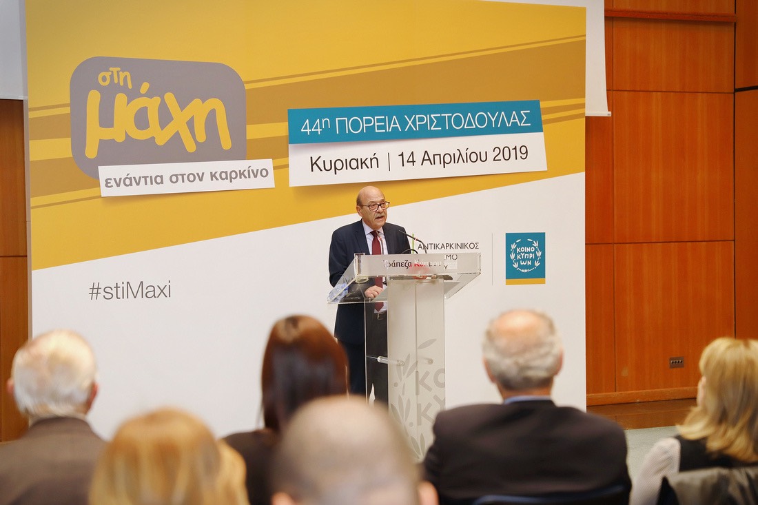 44η Πορεία Χριστοδούλας – 14 Απριλίου 2019