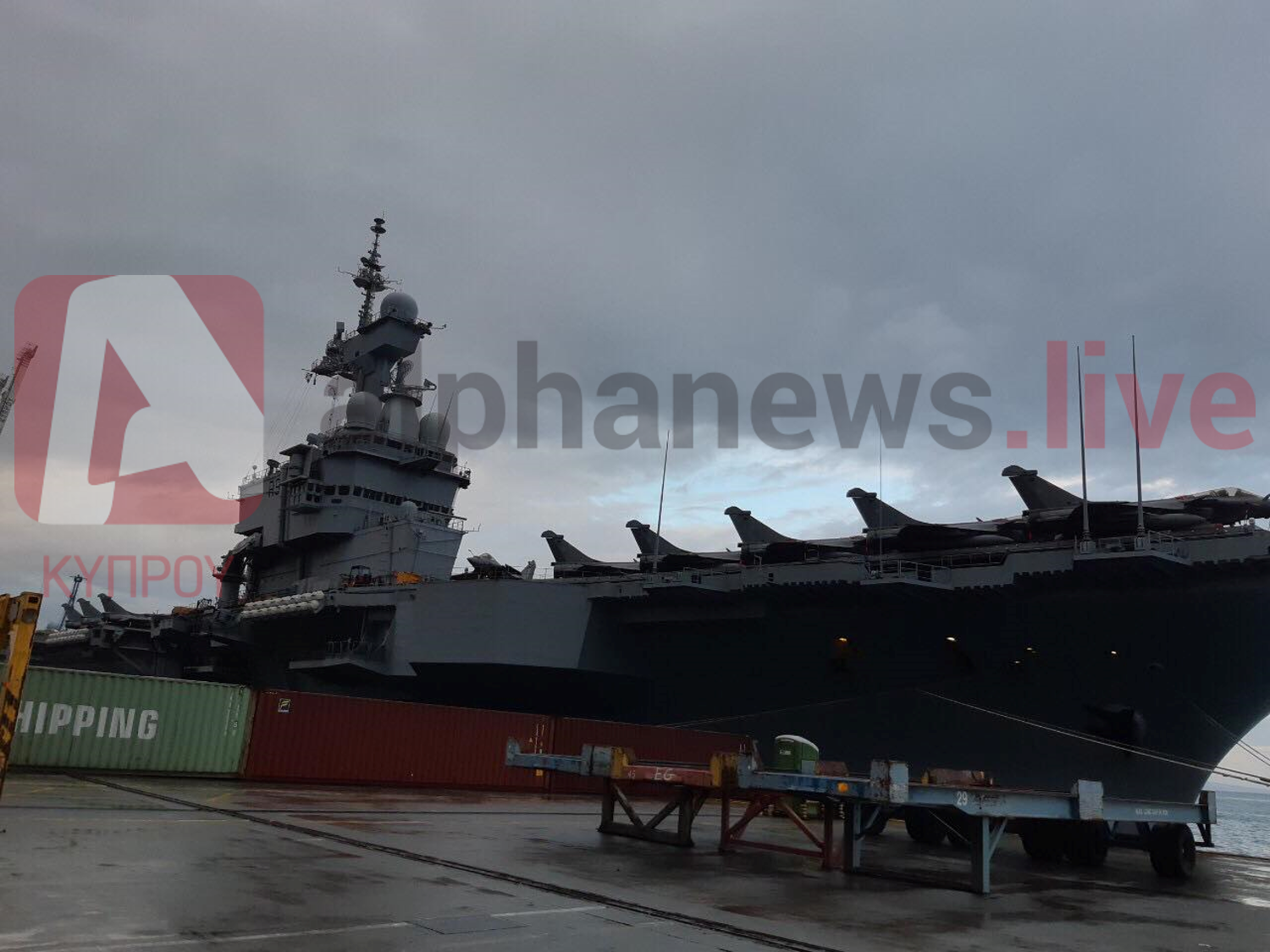 Κατέπλευσε στο Λιμάνι Λεμεσού το γαλλικό αεροπλανοφόρο Charles De Gaulle (ΦΩΤΟ)