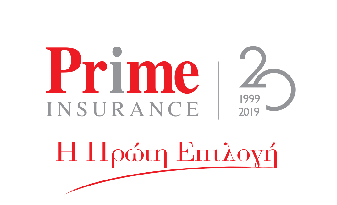 PRIME INSURANCE: 20 ΧΡΟΝΙΑ ΔΗΜΙΟΥΡΓΙΚΗΣ ΠΑΡΟΥΣΙΑΣ