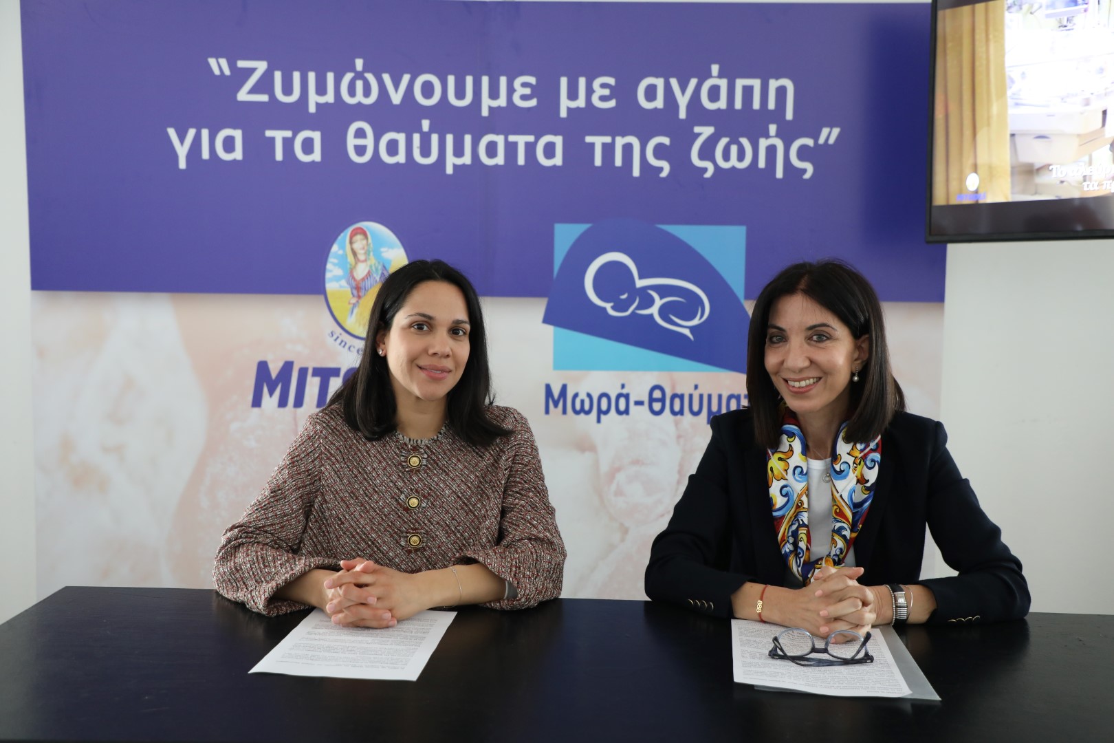 Το Αλεύρι Μιτσίδη συνεχίζει να στηρίζει τα πρόωρα νεογνά στον αγώνα τους για ζωή