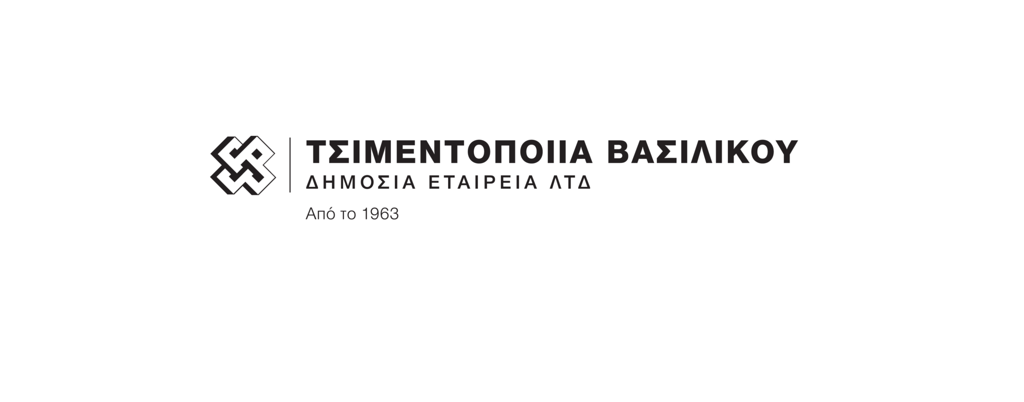 Προσφορά της Τσιμεντοποιίας Βασιλικού για τη δημιουργία της αίθουσας