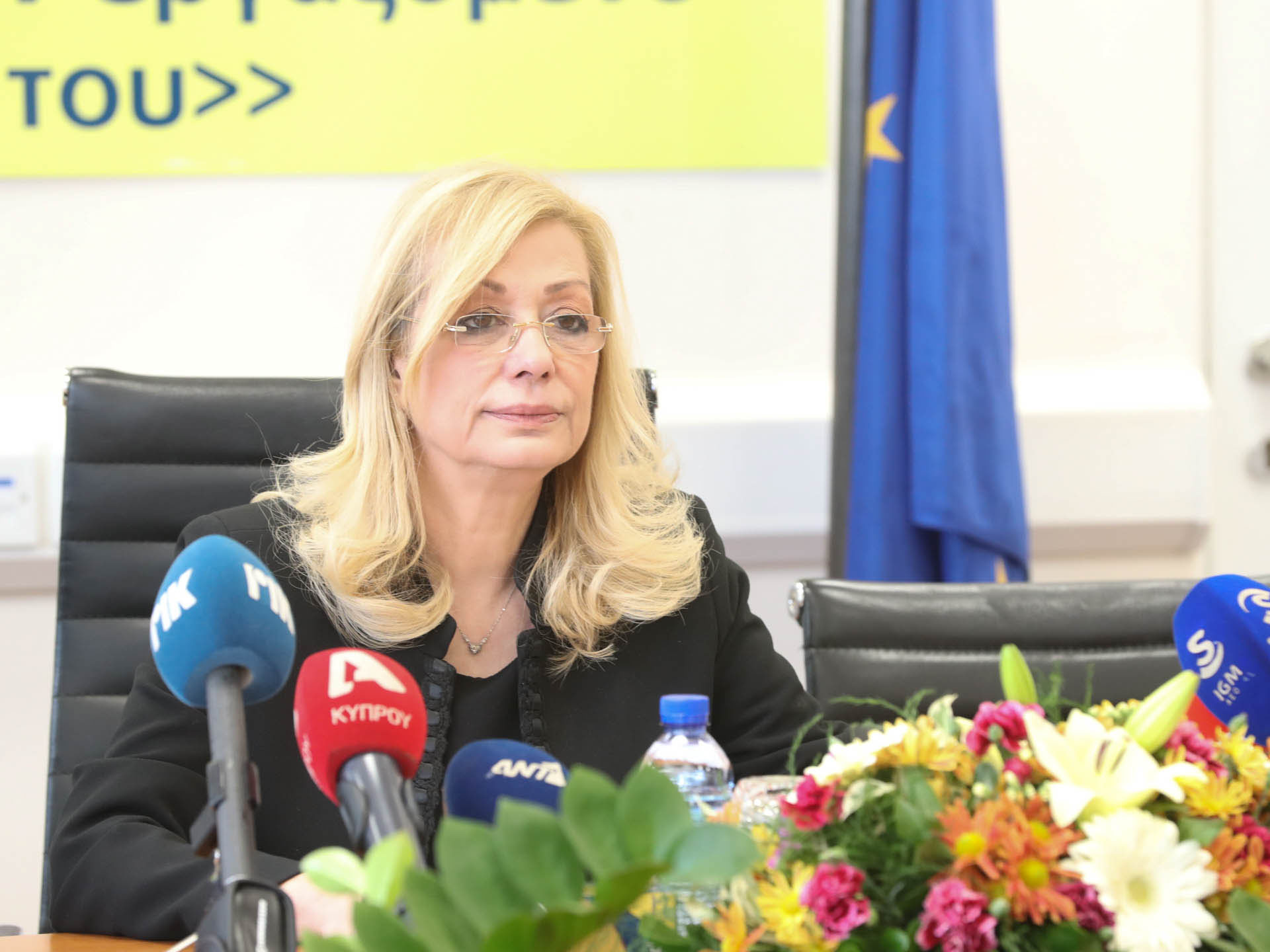 Αιμιλιανίδου: Το Υπουργείο Εργασίας στοχεύει στην ενίσχυση των γυναικών