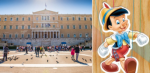 Flashback: Όταν το Ελληνικό Υπουργείο Πολιτισμού… "έπιασε κορόιδο" την Υφήλιο