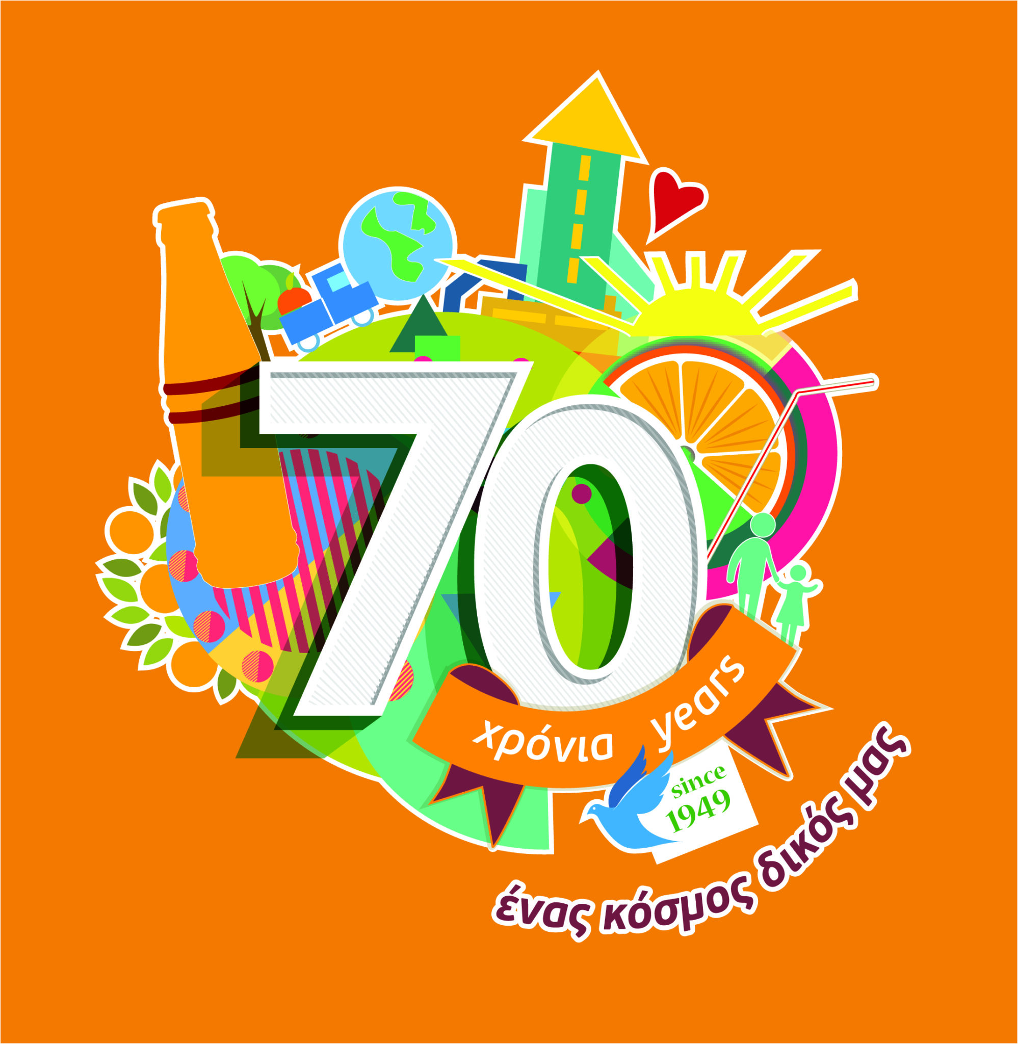 Η ΚΕΑΝ γιορτάζει τα 70χρόνα της και παρουσιάζει νέο, επετειακό λογότυπο