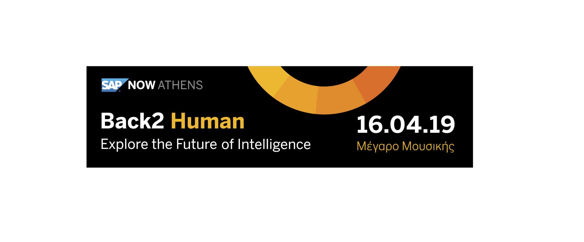 SAP NOW Athens 2019 – Back to Human. Explore the Future of Intelligence
