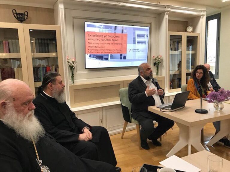 Ημερίδα Εκπαίδευση για όλους στον 21ο αιώνα από το Ευρωπαϊκό Πανεπιστήμιο Κύπρου