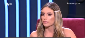 Αθηνά Οικονομάκου: "Η αλλαγή στη ζωή σου είναι τρόμος. Όλος αυτός ο πανικός…"