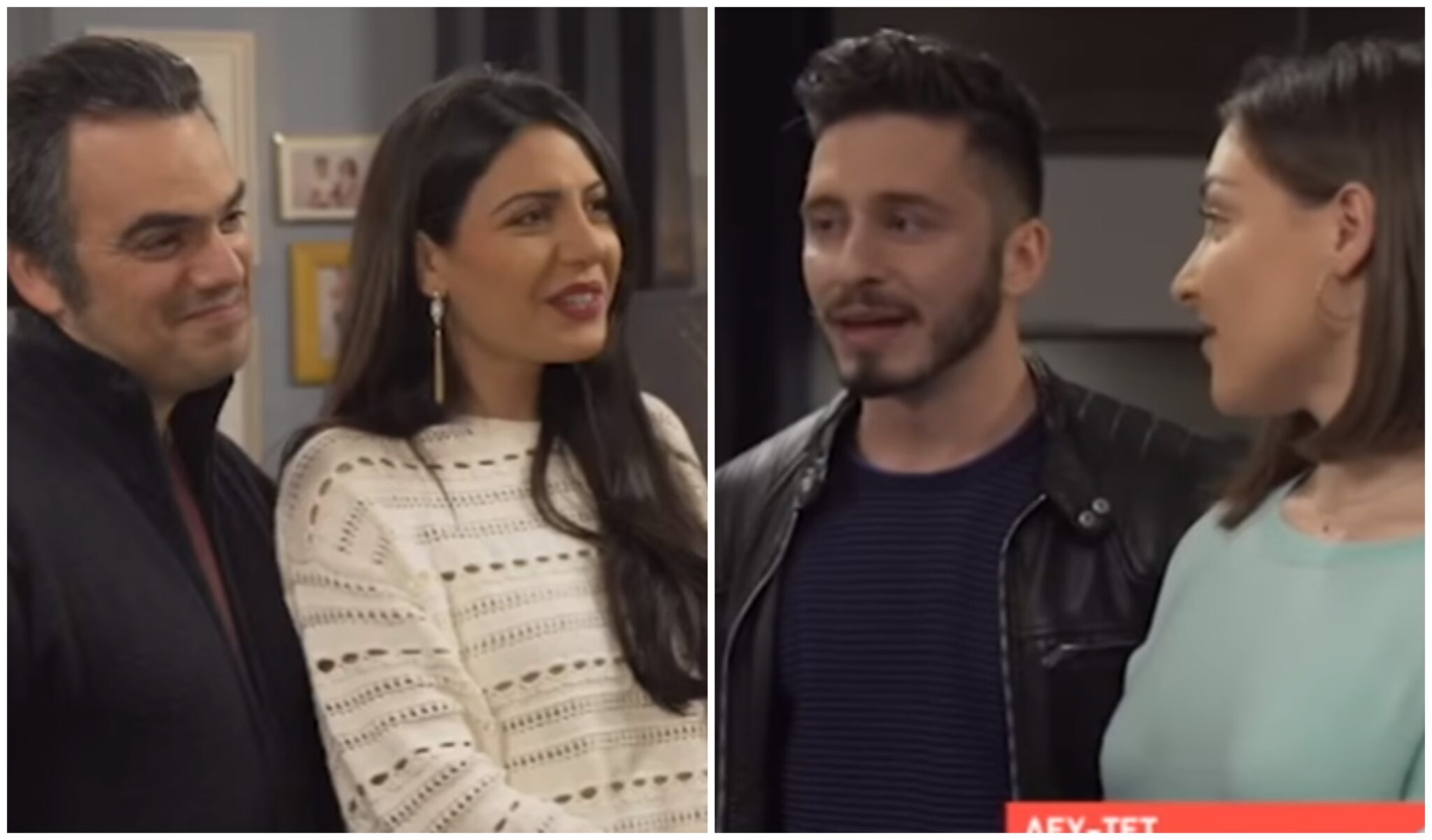 «Η ΦΑΜΙΛΙΑ» ψάχνει ερωτόλογα και ανατινάζει όλη τη μαγεία του φλερτ…(ΒΙΝΤΕΟ)