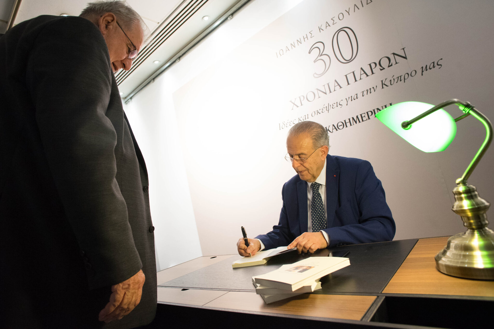 «30 χρόνια παρών–ιδέες και σκέψεις για την Κύπρο μας» (BINTEO)