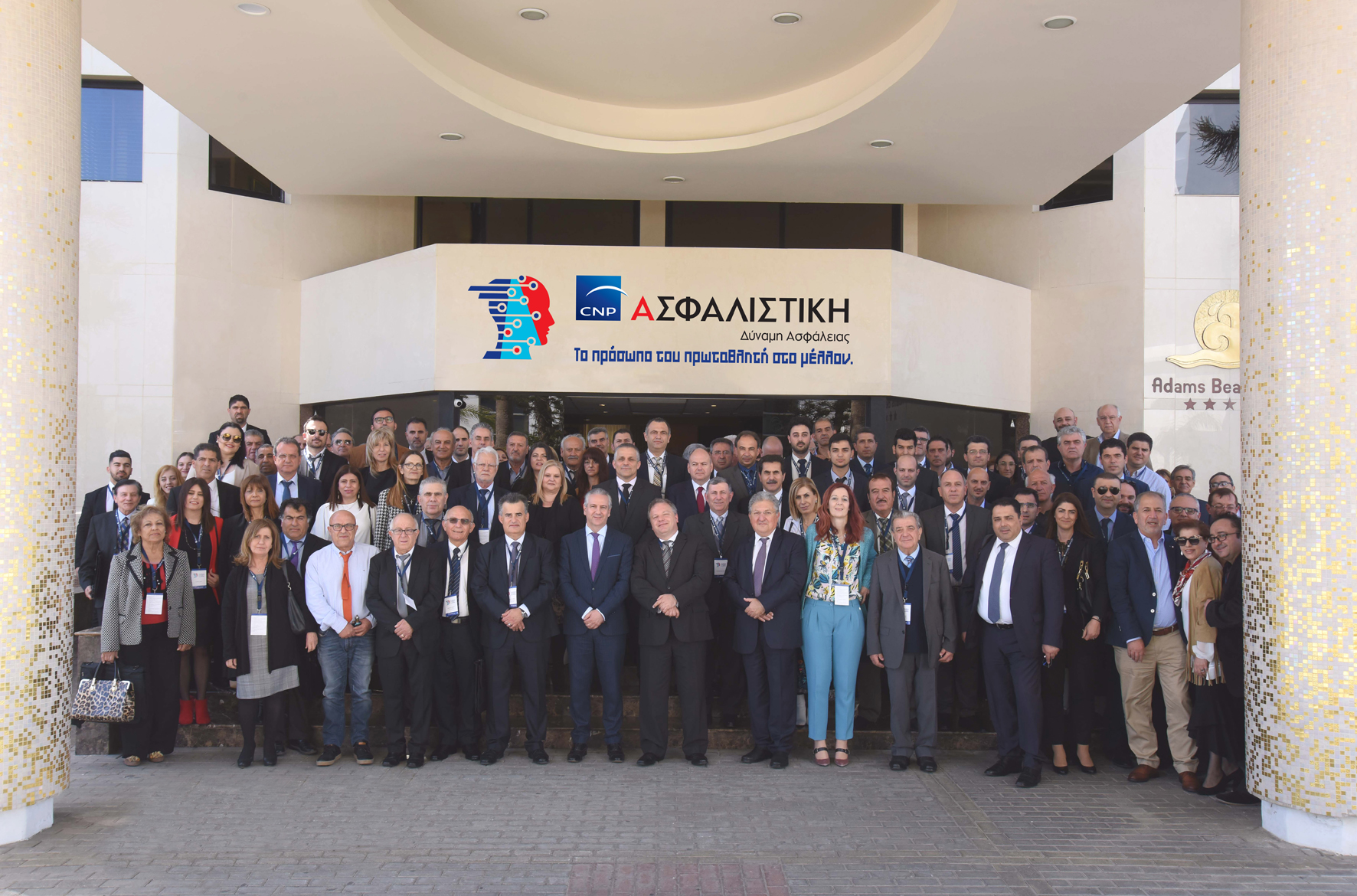 CNP ΑΣΦΑΛΙΣΤΙΚΗ .. Το πρόσωπο του πρωταθλητή στο μέλλον Παγκύπριο Συνέδριο 2019