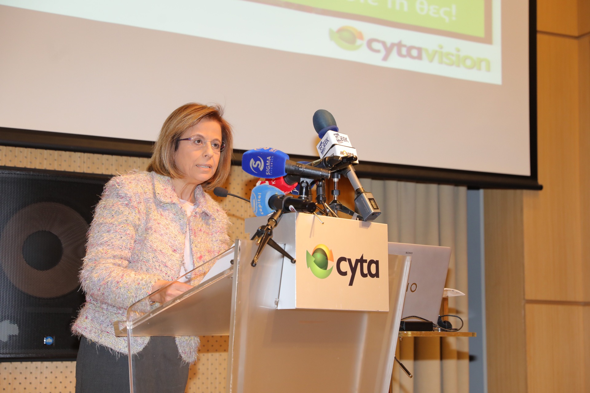 Cytavision: Νέα πλατφόρμα με αναβαθμισμένες δυνατότητες