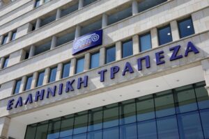 Nέος Ανώτατος Διευθυντής Διαχείρισης Κινδύνων στην Ελληνική Τράπεζα