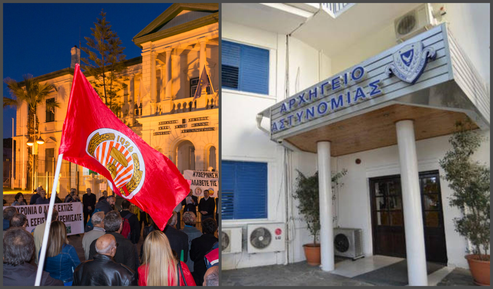 "Ντροπή, κύριοι της ηγεσίας της Αστυνομίας. Καλύτερα μην λέτε τίποτα…"