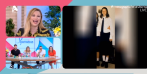 Η Χριστιάνα Αριστοτέλους στα… μαθητικά της χρόνια! (ΒΙΝΤΕΟ)