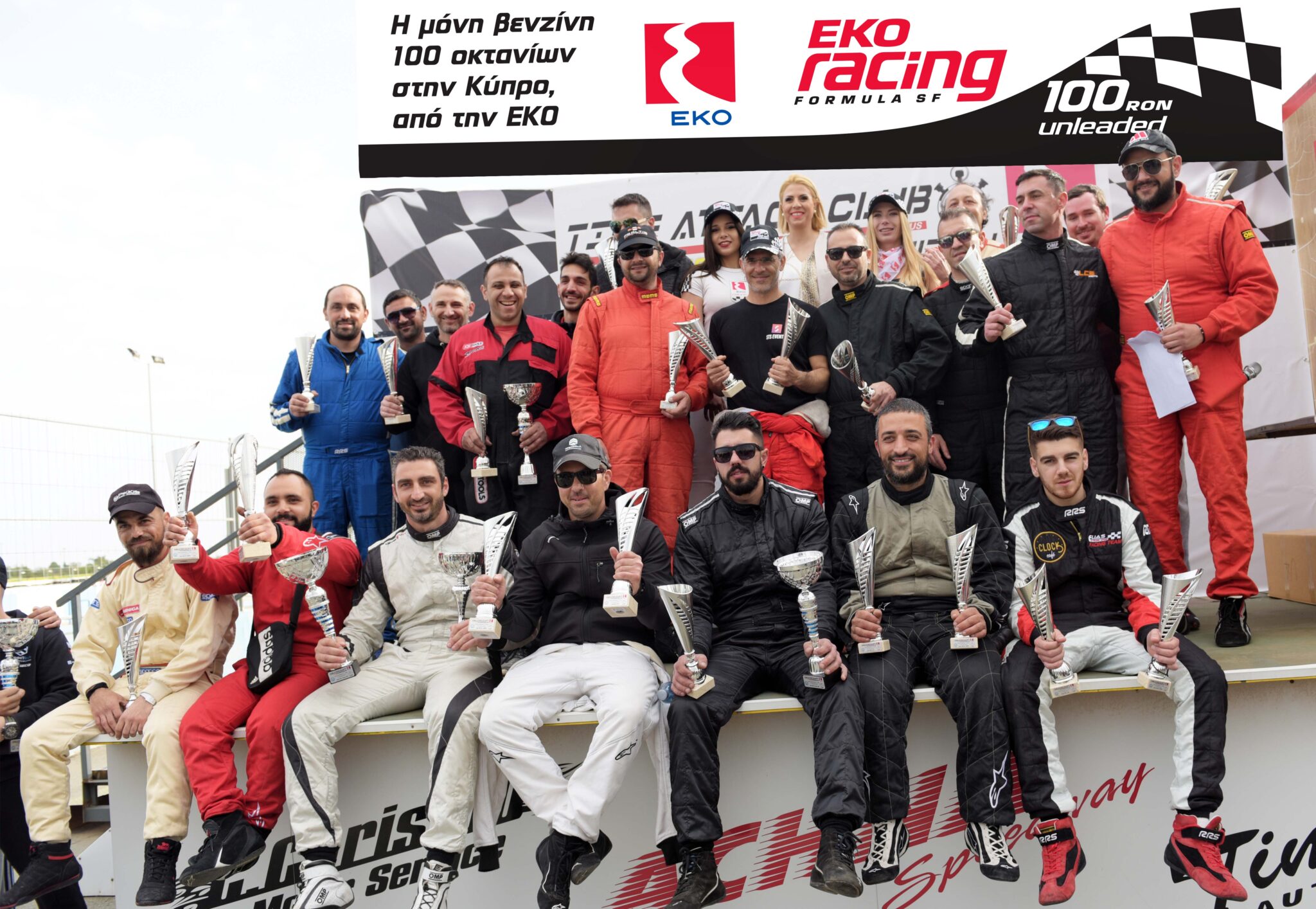 Η ΕΚΟ, μας βάζει στους γρήγορους ρυθμούς του κόσμου του μηχανοκίνητου αθλητισμού