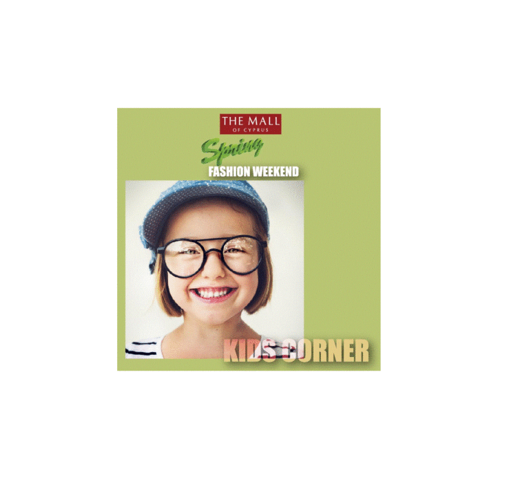 FASHION WEEKEND ΣΤΟ THE MALL OF CYPRUS: ΕΝΑ ΣΑΒΒΑΤΟΚΥΡΙΑΚΟ ΑΦΙΕΡΩΜΕΝΟ ΣΤΗ ΜΟΔΑ